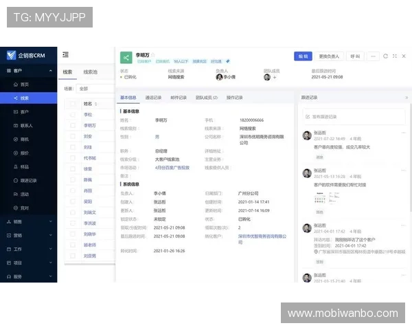 万博manbext官方网站登录最新动态,平台升级优化带来的新功能与用户体验提升